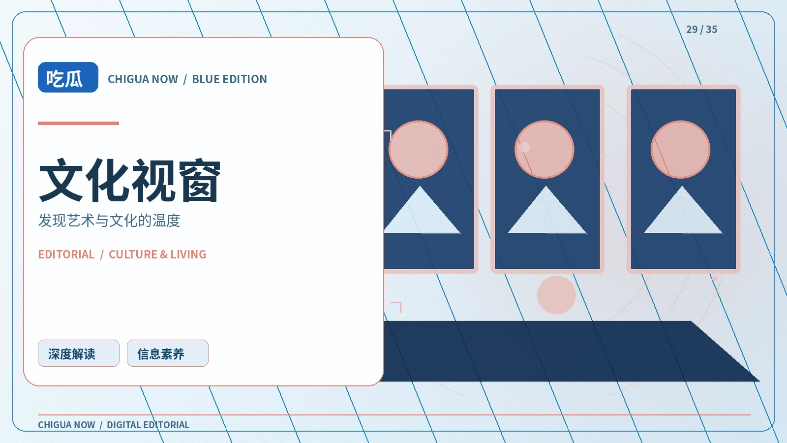 走进一场艺术展之前值得知道的事